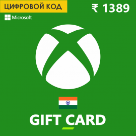 Карта Xbox 1389 Рупий (Регион Индия)