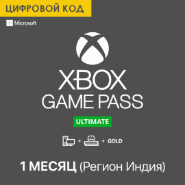 Xbox Game Pass ULTIMATE - 1 месяц (Цифровой код) Регион Индия