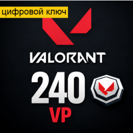 VALORANT 240 VP код пополнения