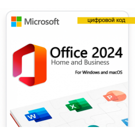 Microsoft Office 2024 для дома и бизнеса (Windows / Mac, привязка к аккаунту)