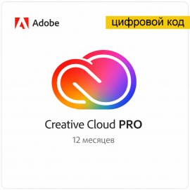 Ключ активации Adobe Creative Cloud Pro 12 месяцев