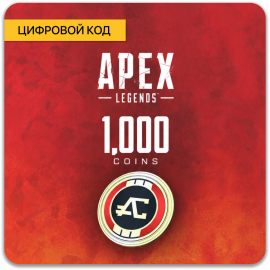 Apex Legends 1000 coins карта пополнения