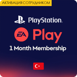 EA Play 1 месяцев (Playstation) (Турция, активация сотрудником)