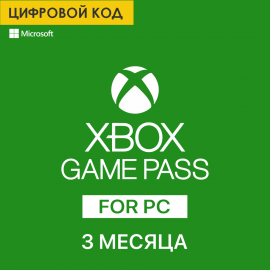 Xbox PC Game Pass - 3 Месяца (Цифровой код)