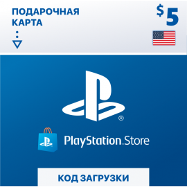 Карта PSN 5 Долларов (США)