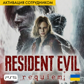 Resident Evil Requiem - Цифровая версия - [PS5] (Регион Украина, активация сотрудником)