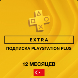 PS Plus EXTRA 12 месяцев (Турция, активация сотрудником)